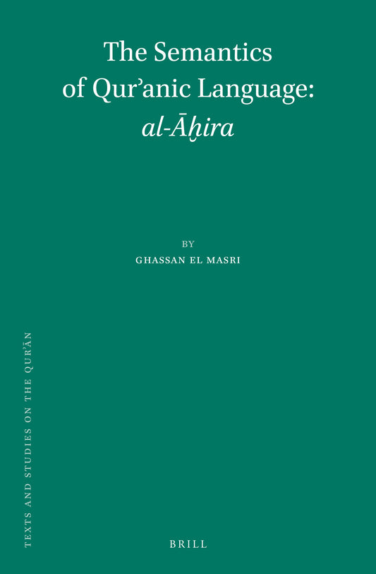 The Semantics of Qurʾanic Language: al-Āḫira