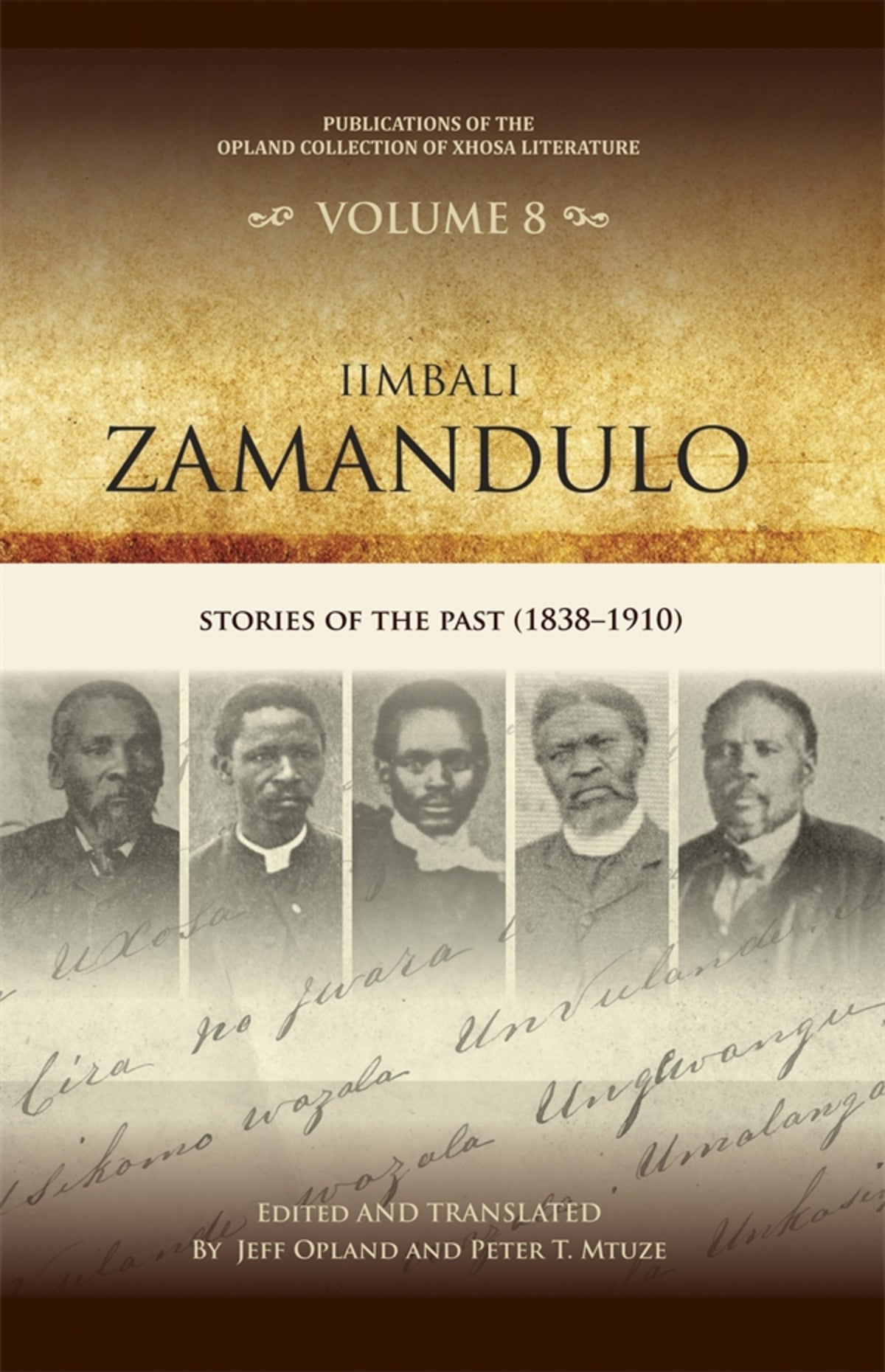 Iimbali zamandulo