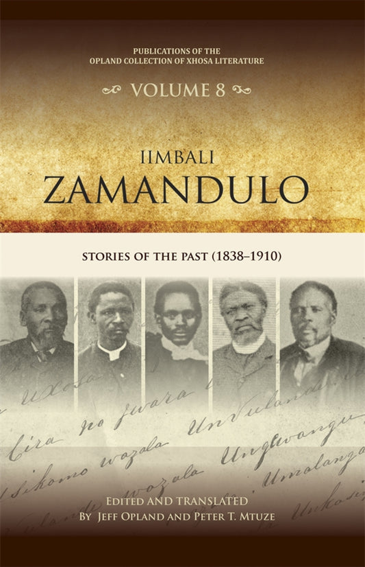 Iimbali zamandulo