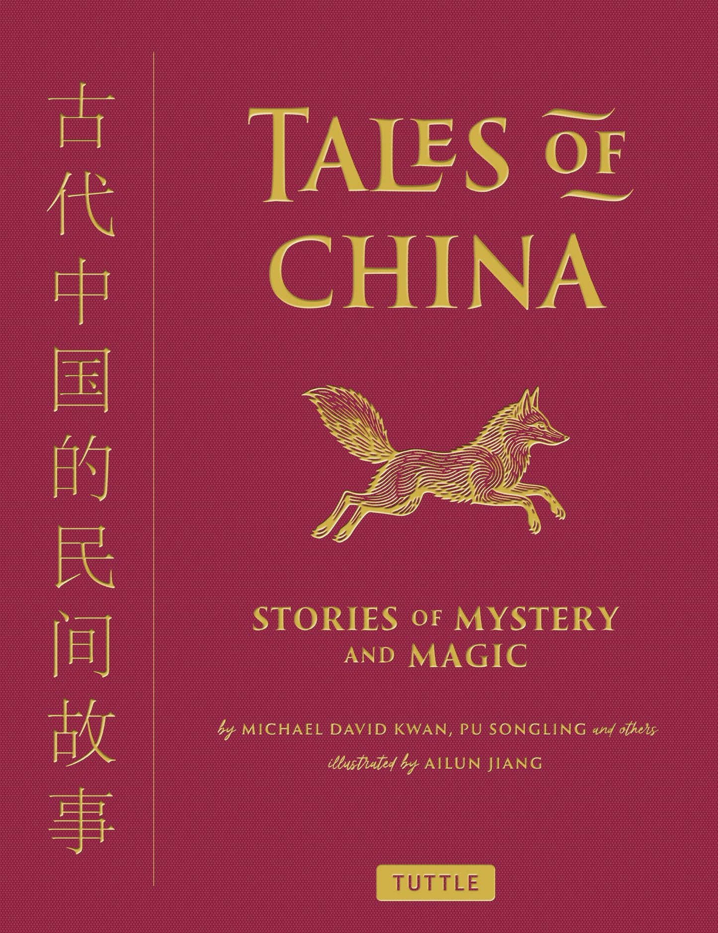 Tales of China