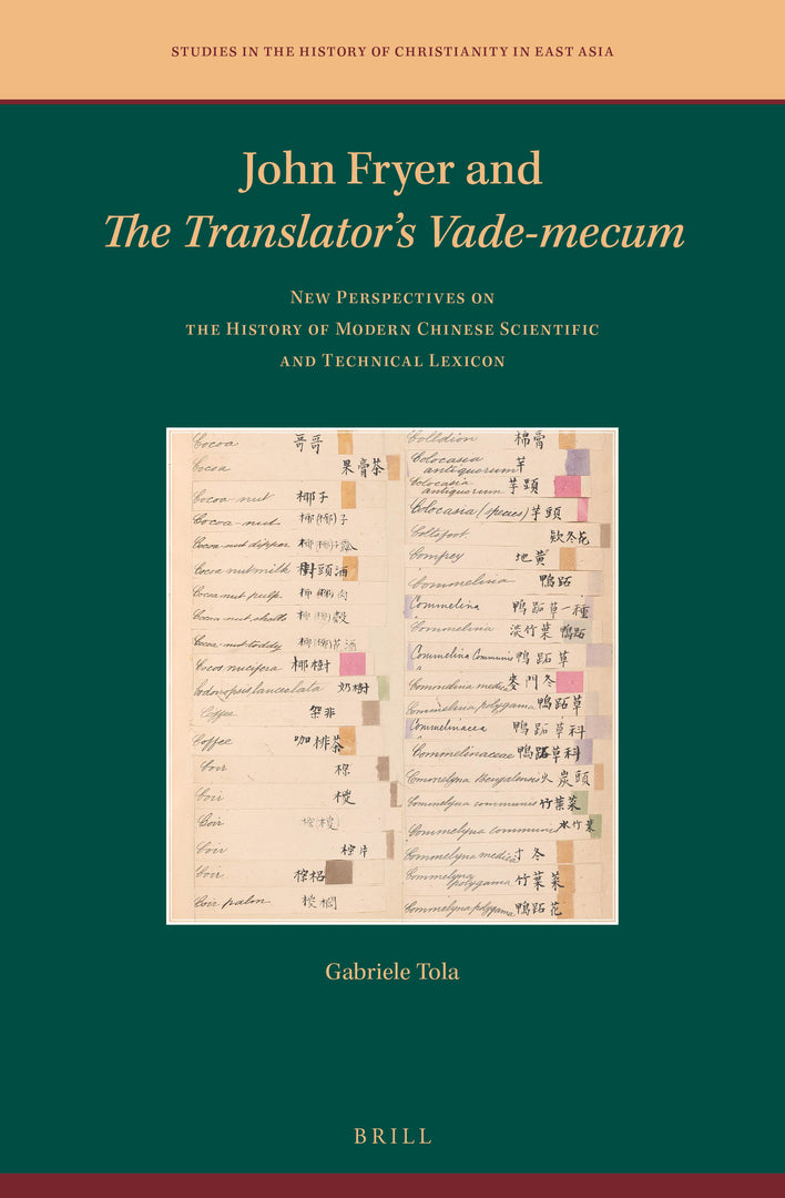 Cover image for John Fryer and The Translator’s Vade-mecum ISBN 9789004442207