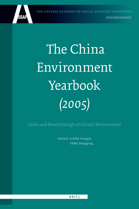 The China Environment Yearbook, Volume 1 (2005)
