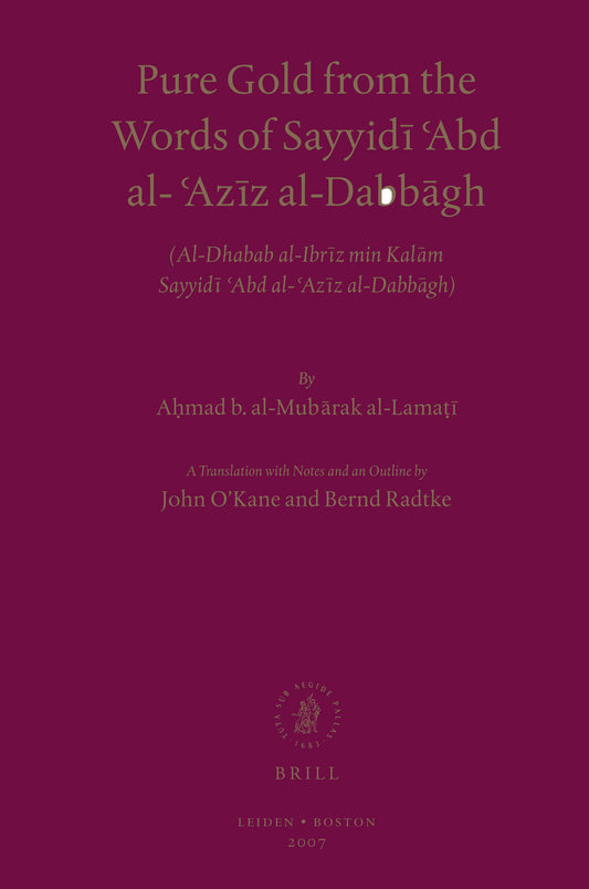 Pure Gold from the Words of Sayyidī ʿAbd al-ʿAzīz al-Dabbāgh