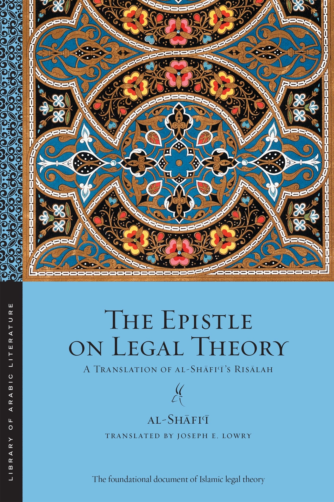 Cover image for The Epistle on Legal Theory ISBN 9781479809028