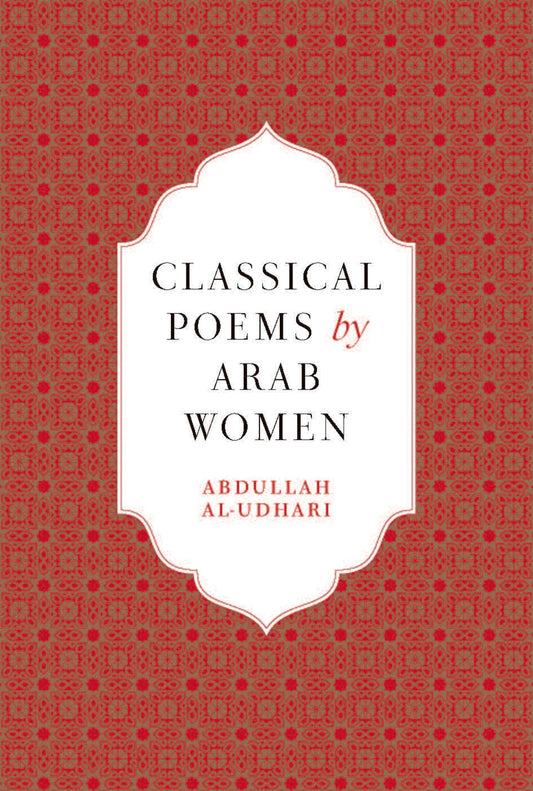 Classical Poems by Arab Women