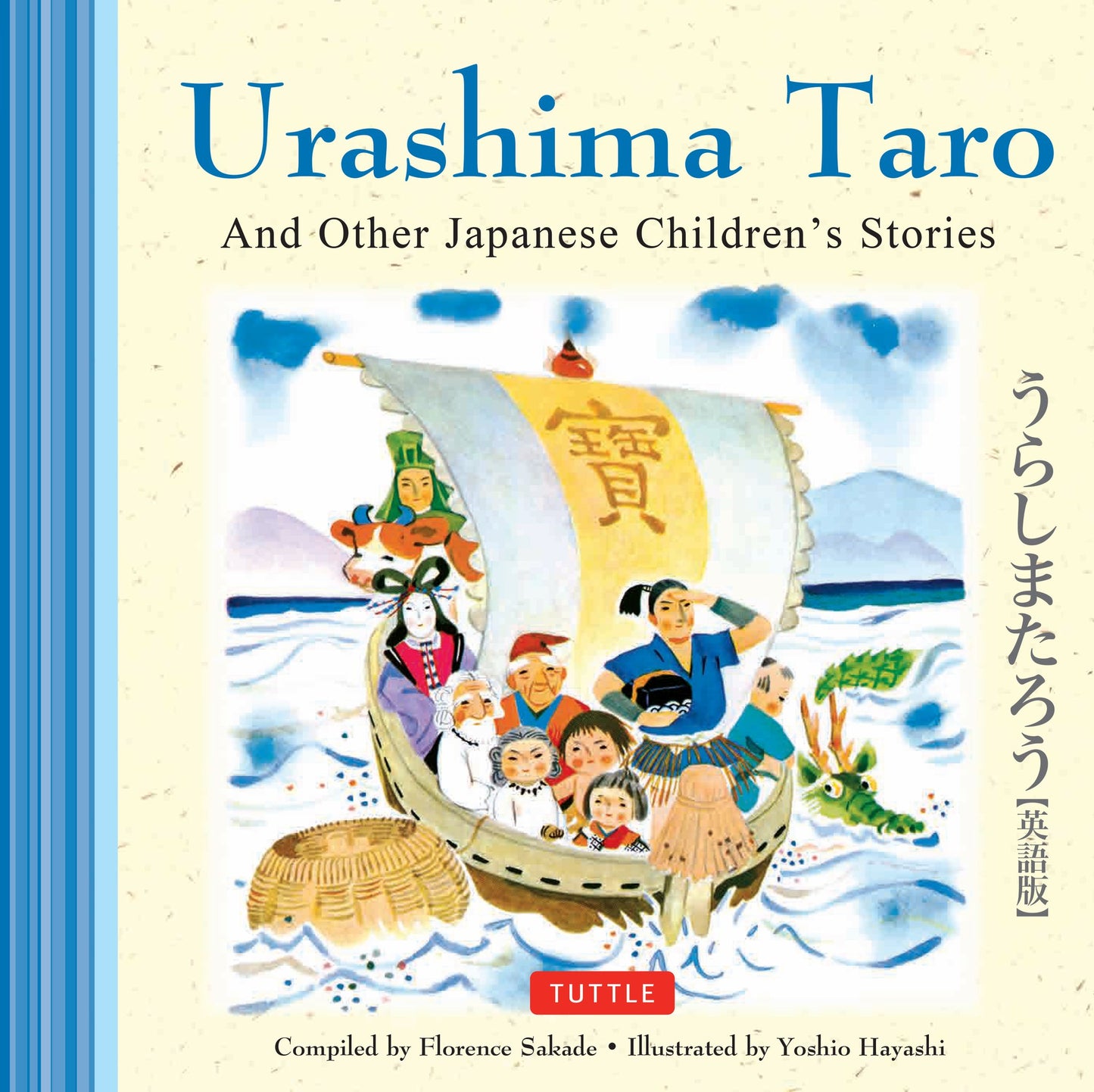 Cover image for Urashima Taro and Other Japanese Children's Favorite Stories ISBN 9780804850728