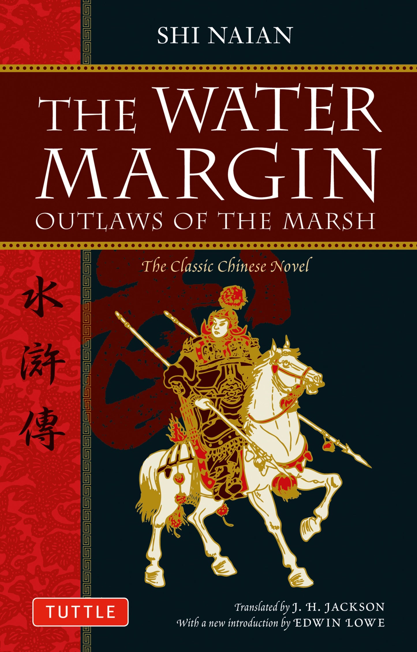 Cover image for The Water Margin ISBN 9780804840958