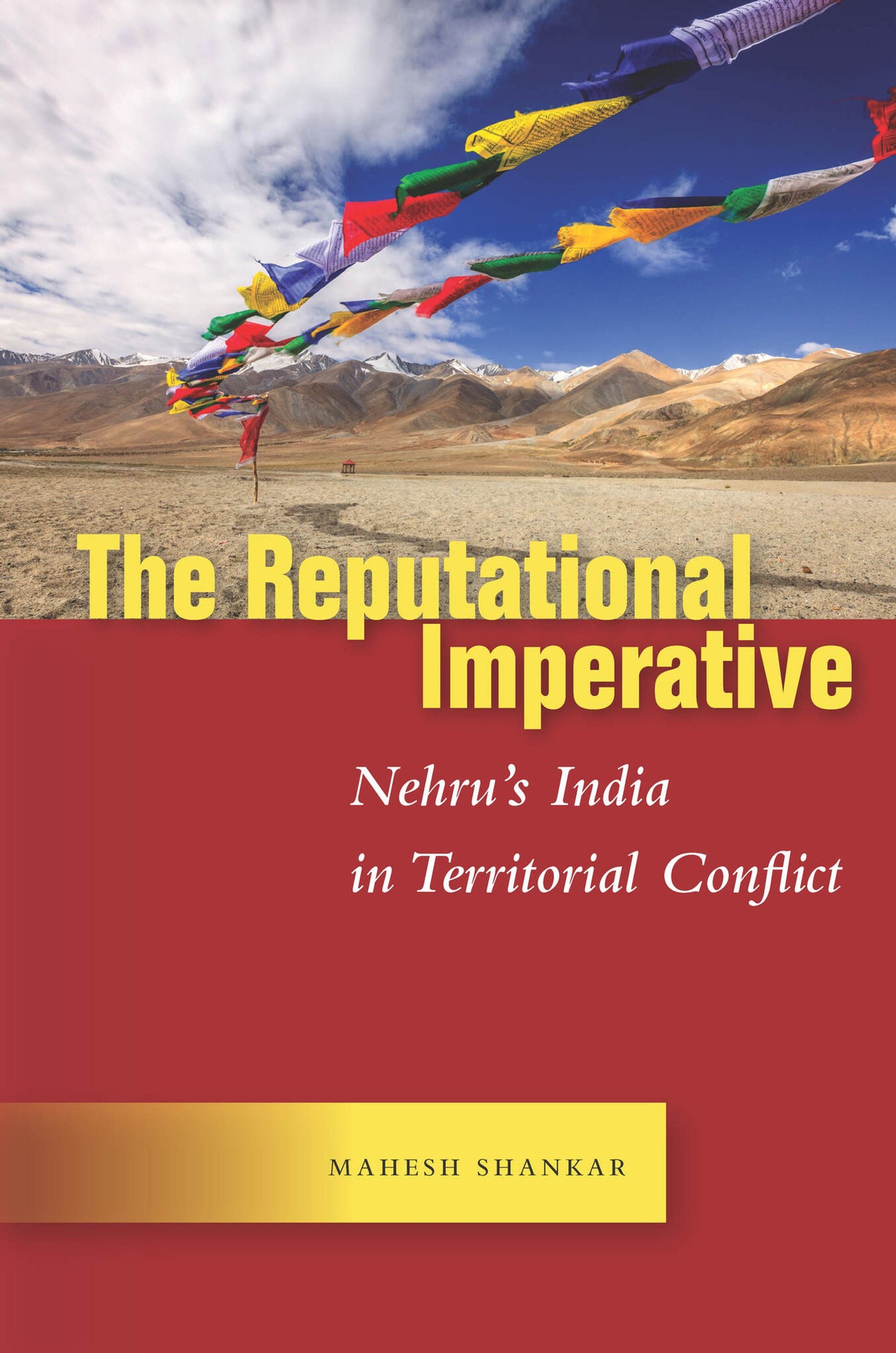 Cover image for The Reputational Imperative ISBN 9781503605466