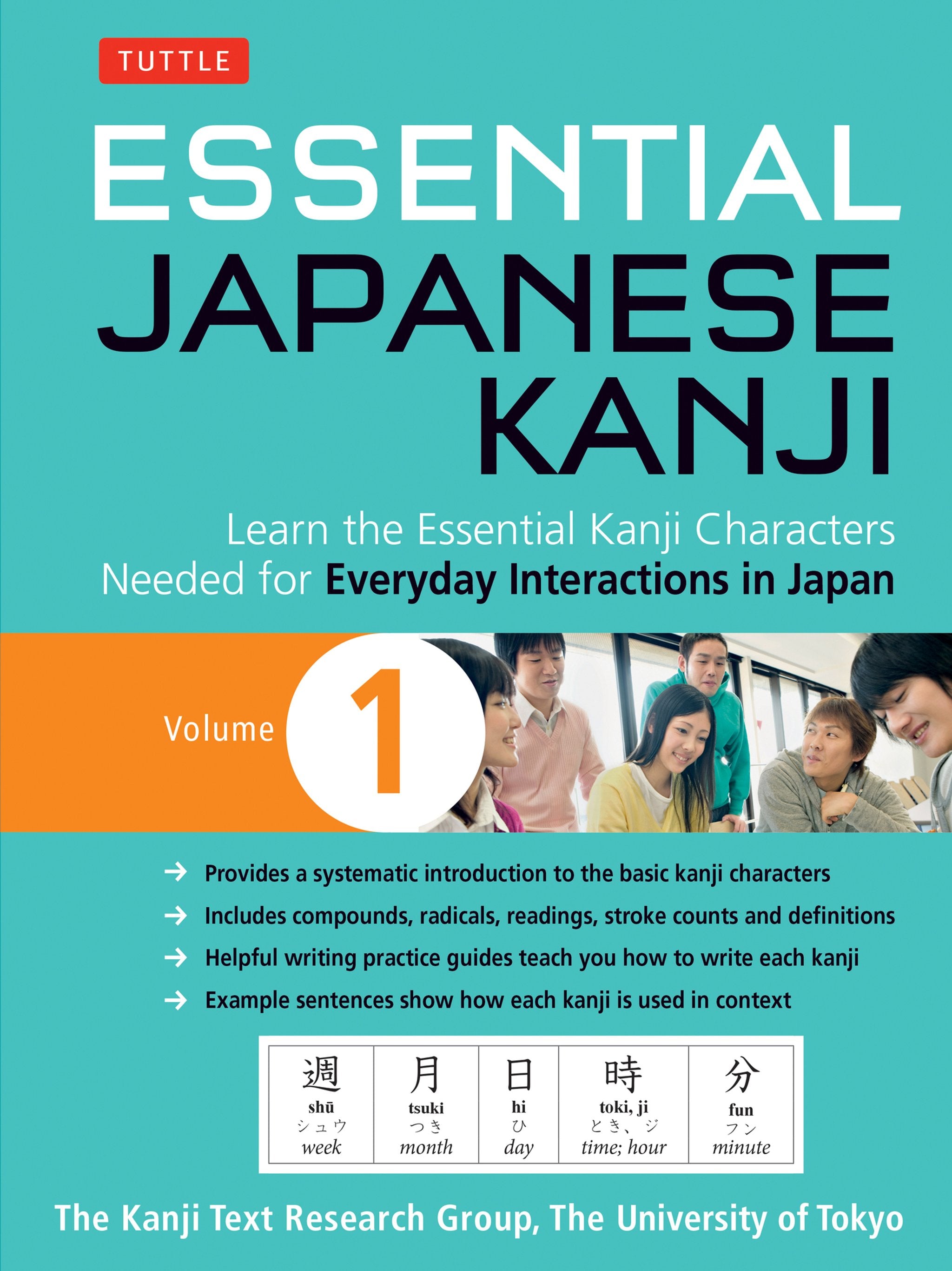Cover image for Essential Japanese Kanji Volume 1 ISBN 9784805313404