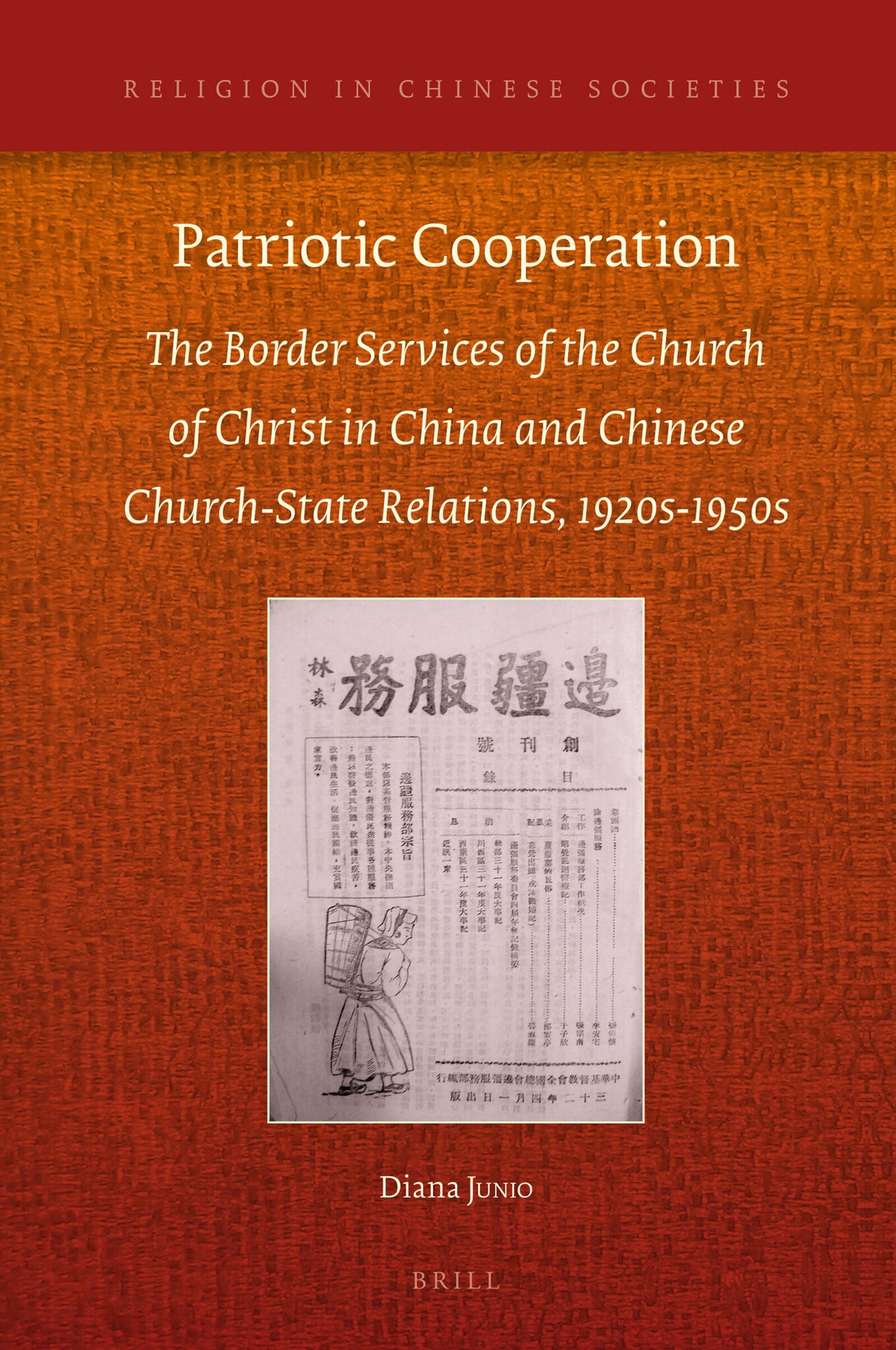 Cover image for Patriotic Cooperation ISBN 9789004341753