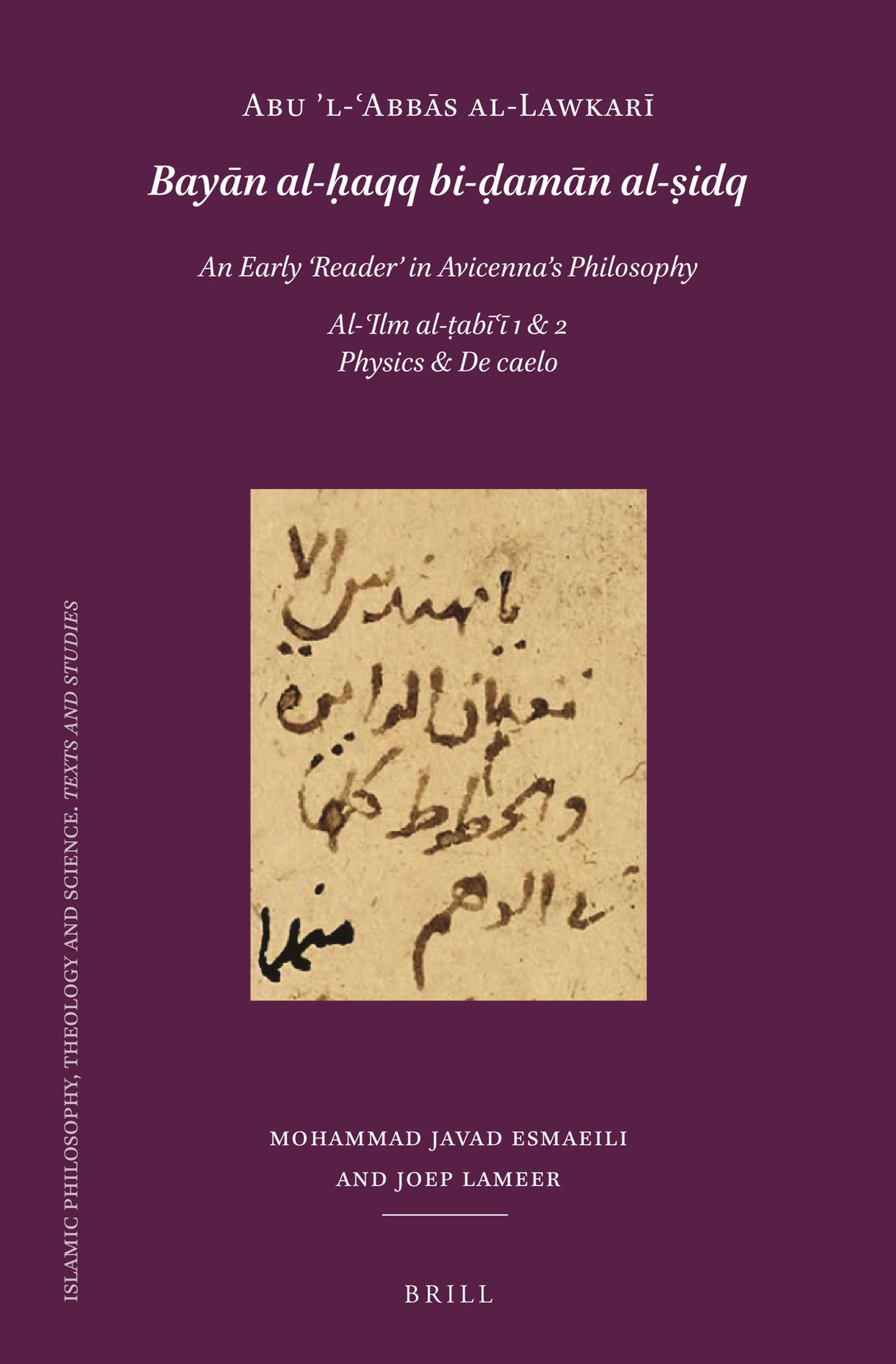 Cover image for Abū ʼl-ʿAbbās al-Lawkarī (d. after 503/1109): Bayān al-ḥaqq bi-ḍamān al-ṣidq. An Early 'Reader' in Avicenna's Philosophy ISBN 9789004725478