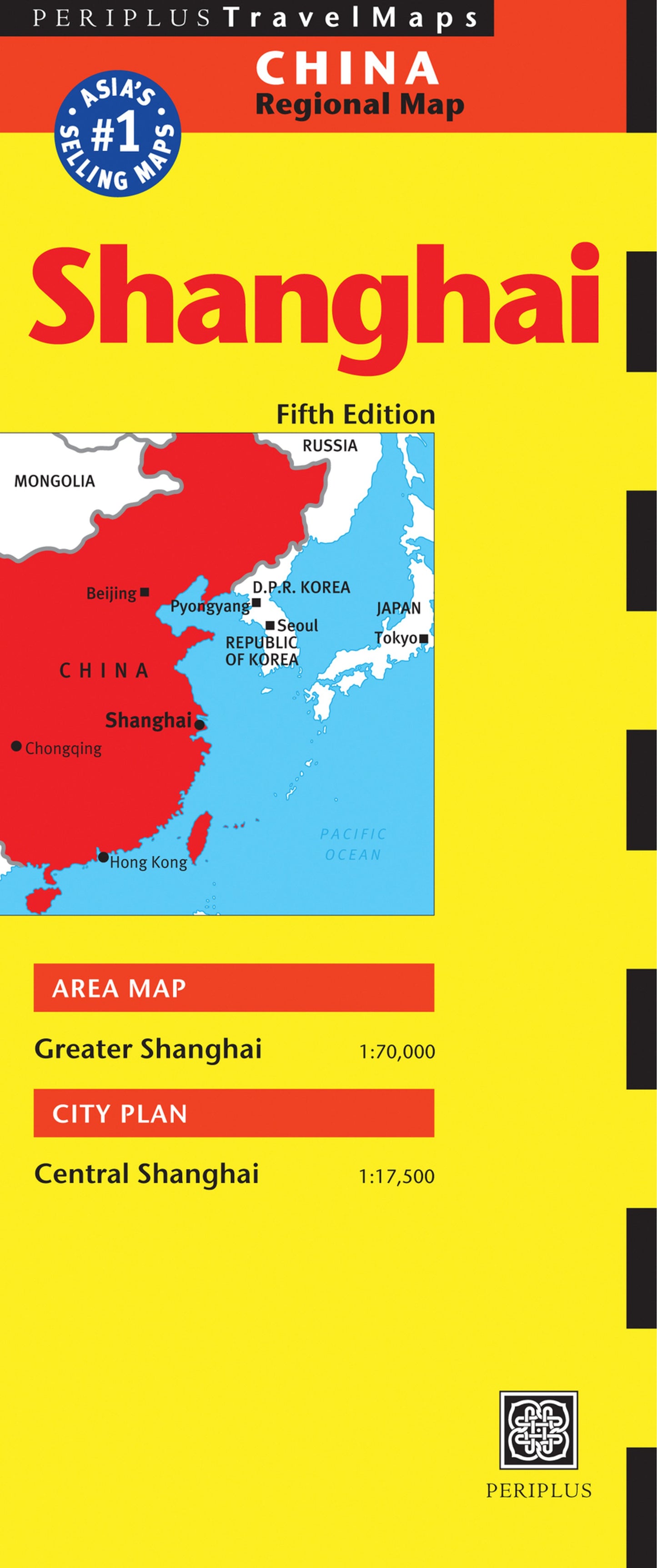 Cover image for Shanghai Travel Map Fifth Edition ISBN 9780794606428