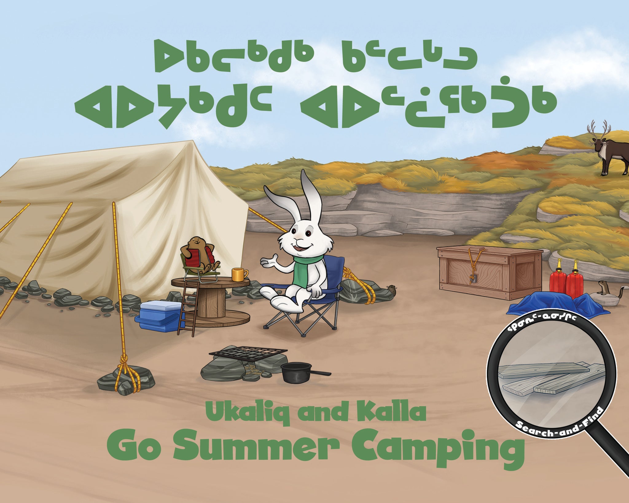 Cover image for Ukaliq and Kalla Go Summer Camping ISBN 9780228702917