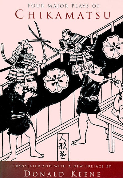 Four Major Plays of Chikamatsu