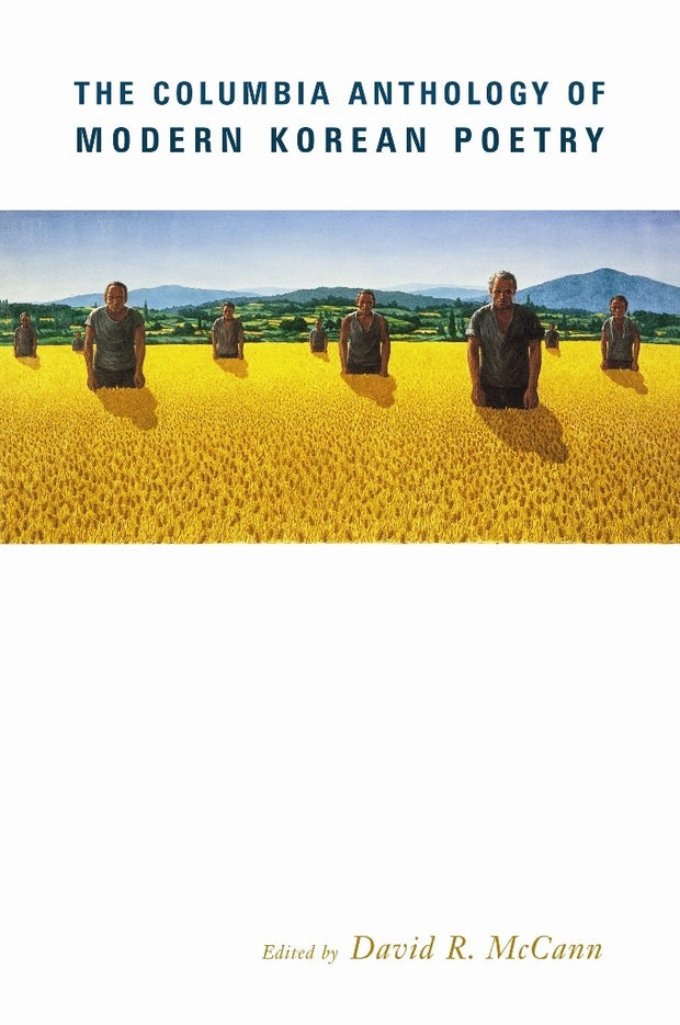 Cover image for The Columbia Anthology of Modern Korean Poetry, isbn: 9780231111294