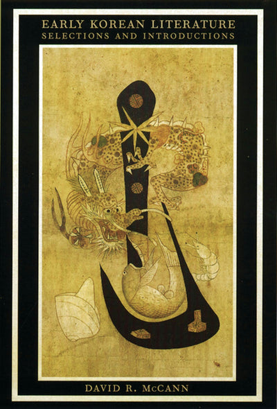 Cover image for Early Korean Literature, isbn: 9780231119474