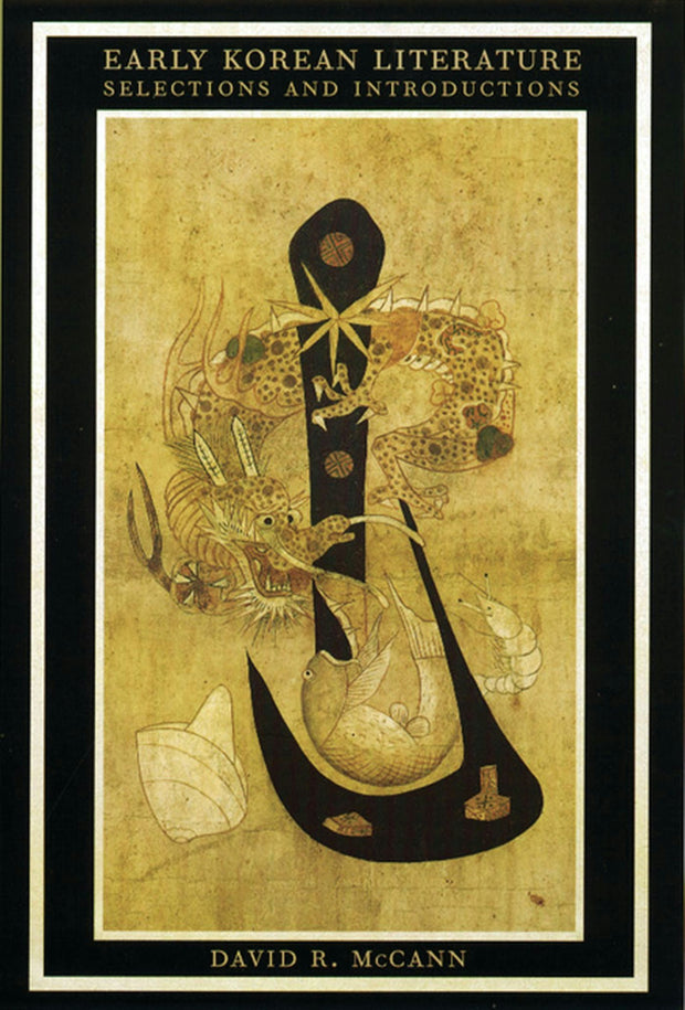 Cover image for Early Korean Literature, isbn: 9780231119474