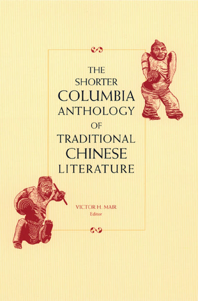 Cover image for The Shorter Columbia Anthology of Traditional Chinese Literature, isbn: 9780231119986