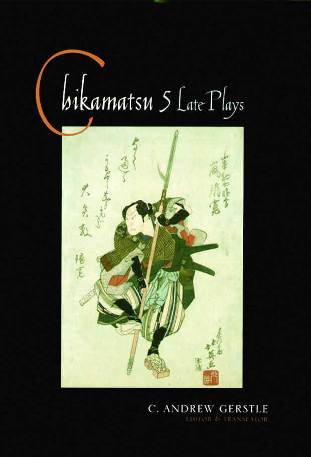 Cover image for Chikamatsu, isbn: 9780231121668