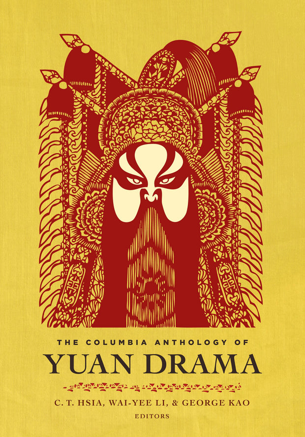 Cover image for The Columbia Anthology of Yuan Drama, isbn: 9780231122672