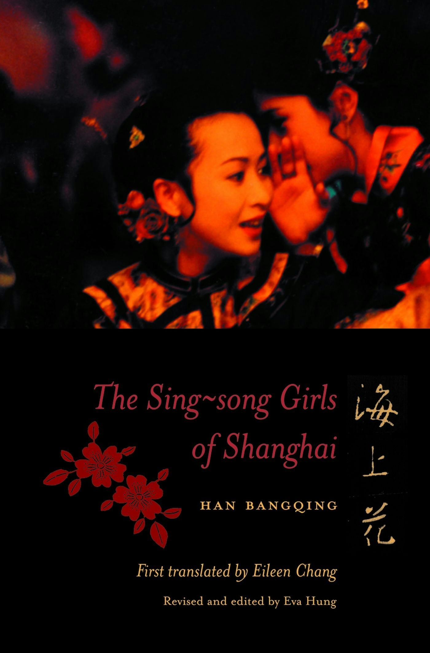 Book cover image for The Sing-song Girls of Shanghai ISBN: 9780231122689