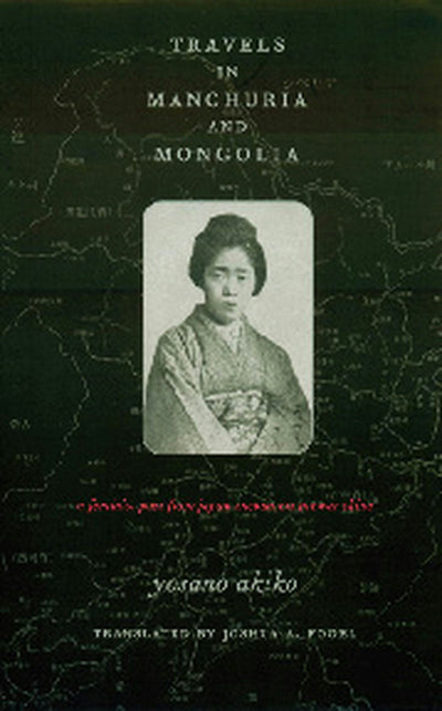 Cover image for Travels in Manchuria and Mongolia, isbn: 9780231123181