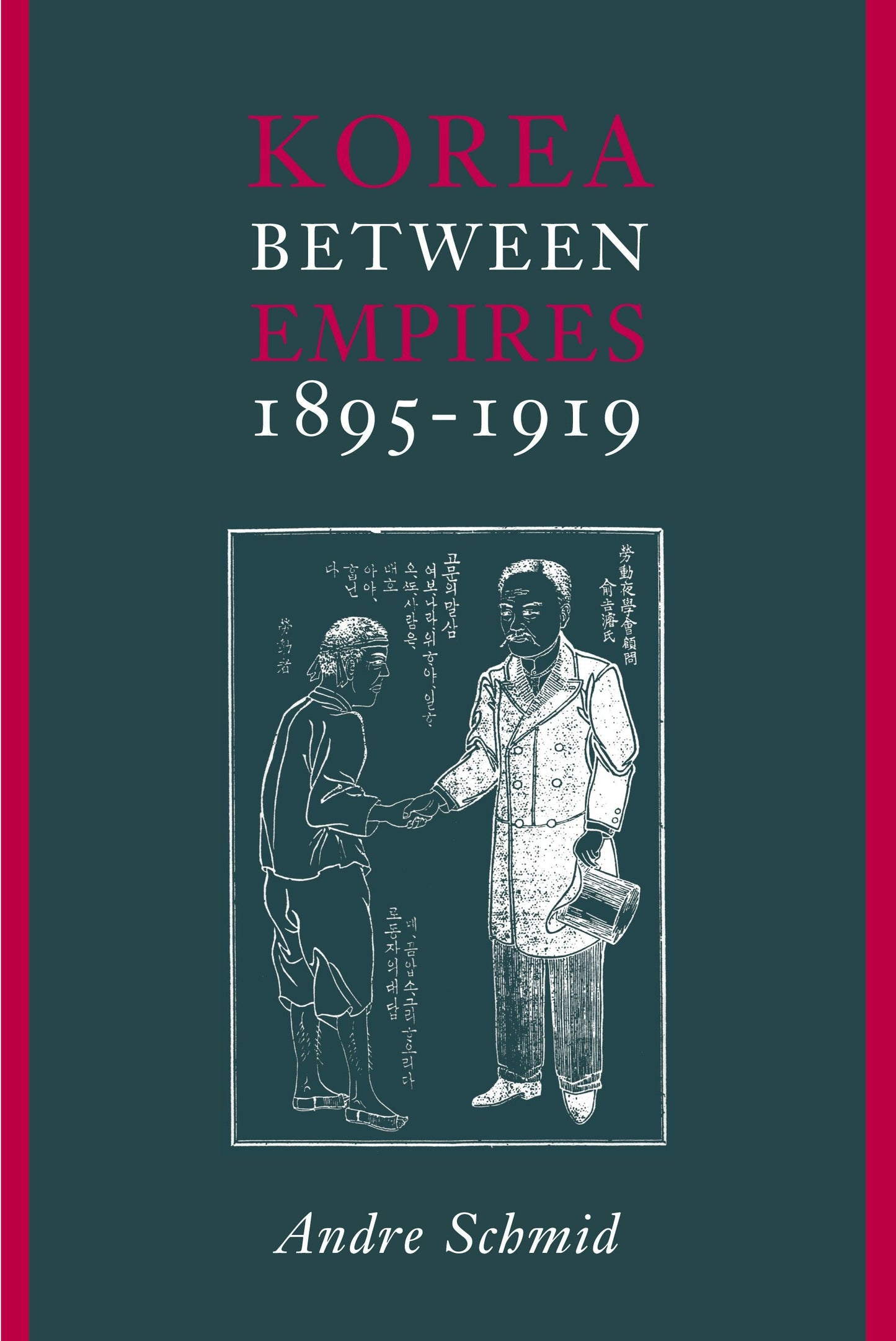 Book cover image for Korea Between Empires, 1895-1919 ISBN: 9780231125383
