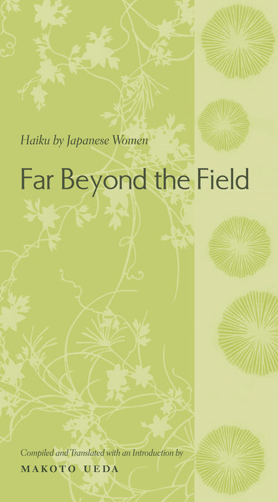 Cover image for Far Beyond the Field, isbn: 9780231128636