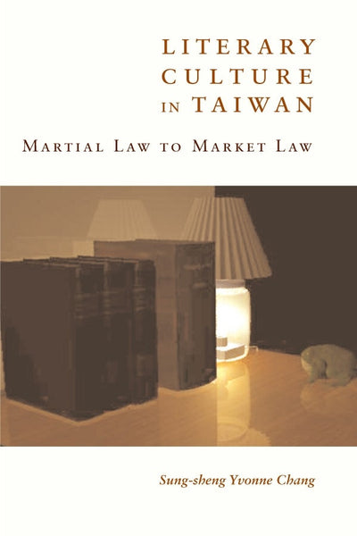 Cover image for Literary Culture in Taiwan, isbn: 9780231132343
