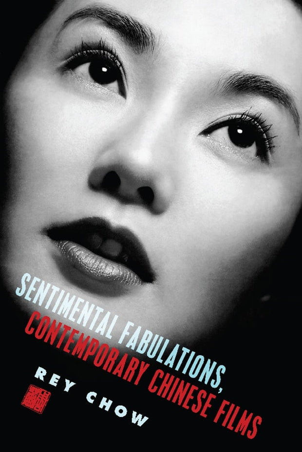 Cover image for Sentimental Fabulations, Contemporary Chinese Films, isbn: 9780231133326