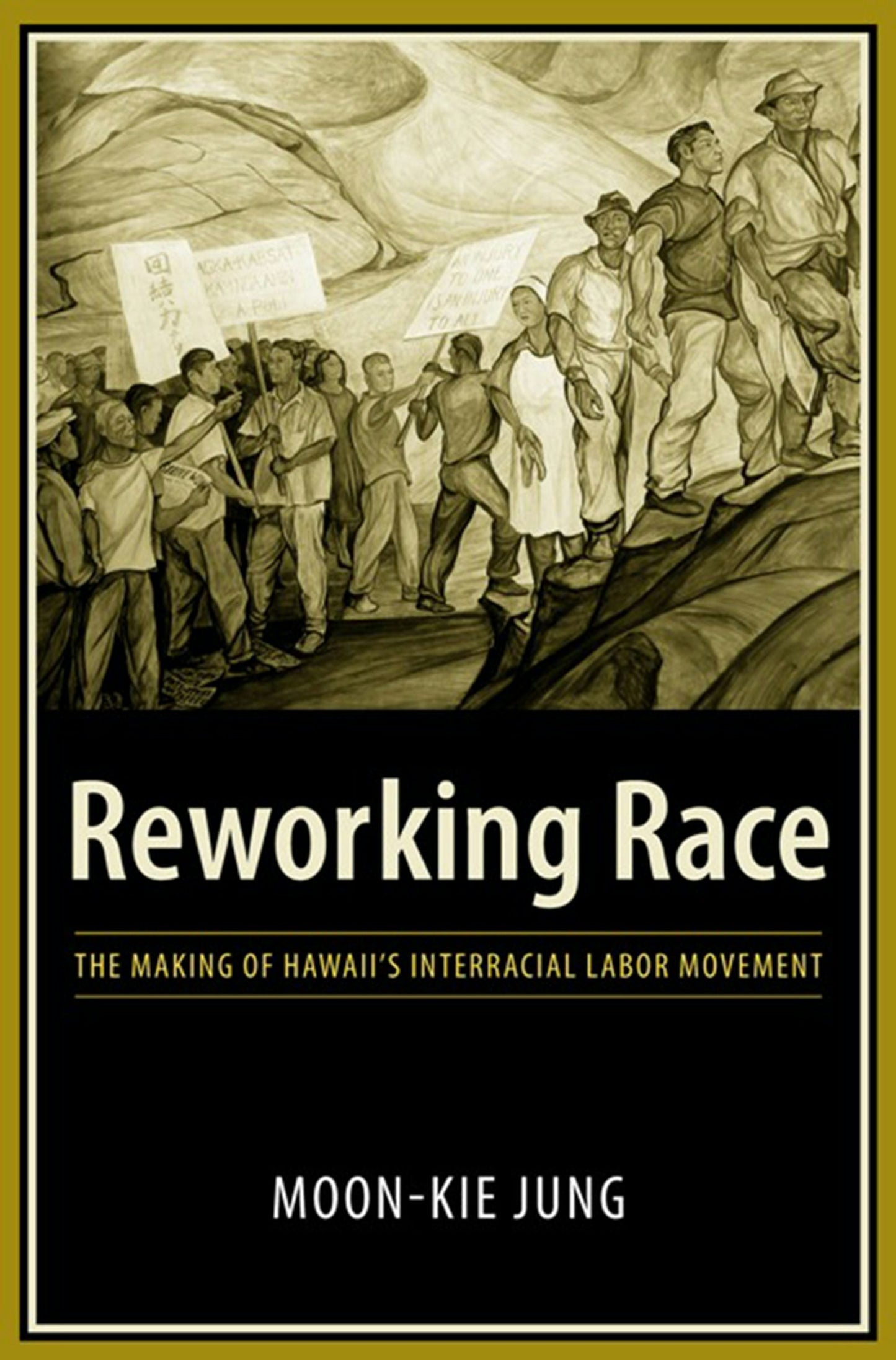 Book cover image for Reworking Race ISBN: 9780231135344