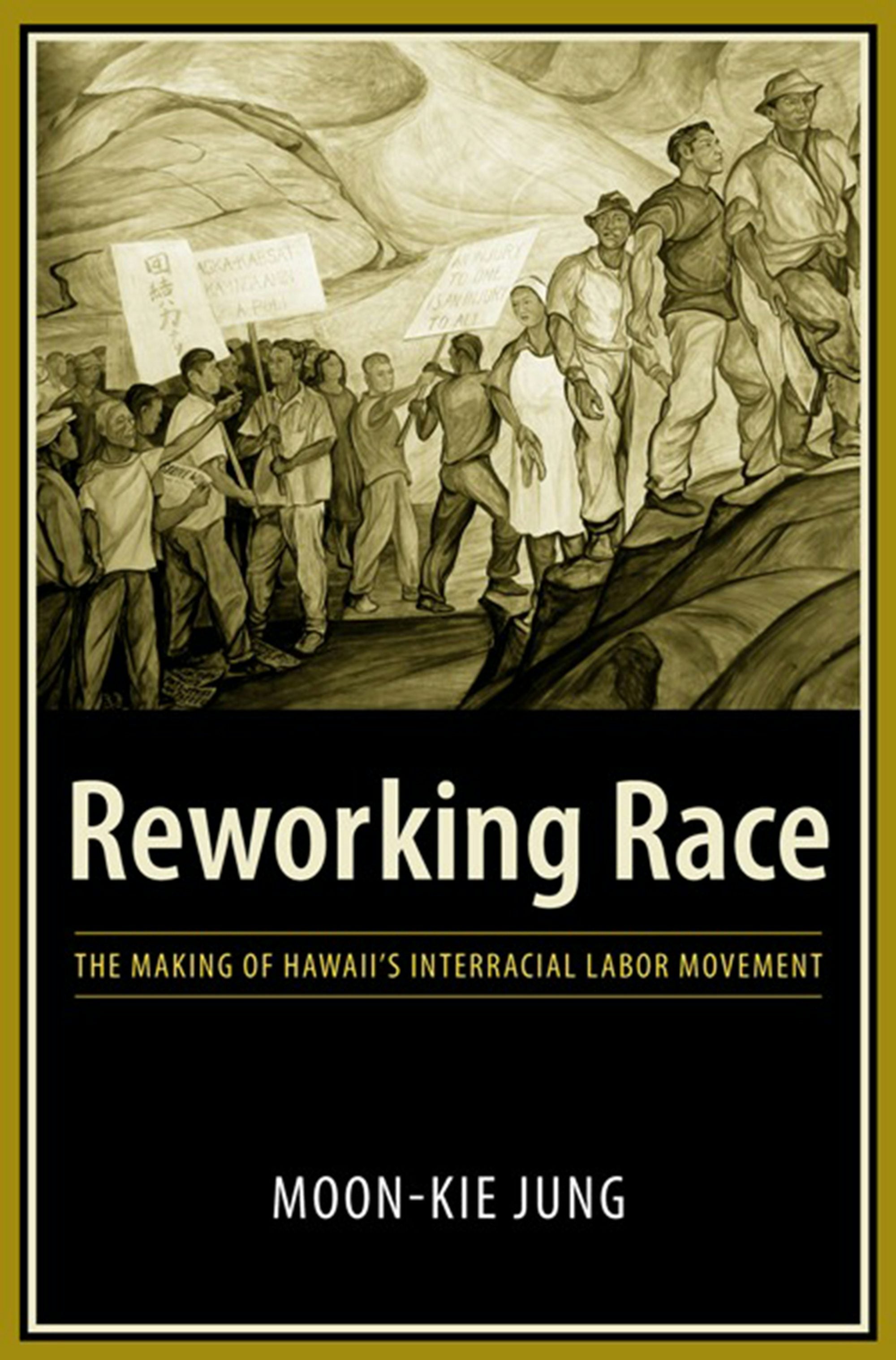 Book cover image for Reworking Race ISBN: 9780231135344