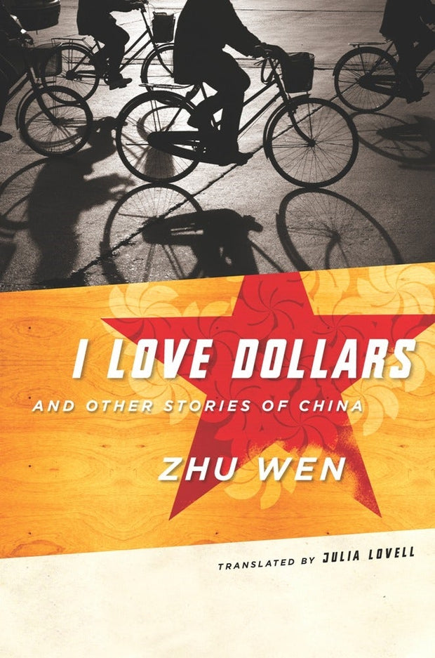 Cover image for I Love Dollars and Other Stories of China, isbn: 9780231136945