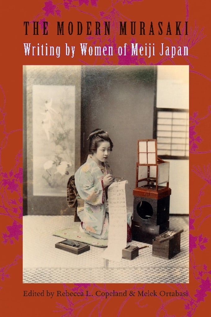 Book cover image for The Modern Murasaki ISBN: 9780231137751
