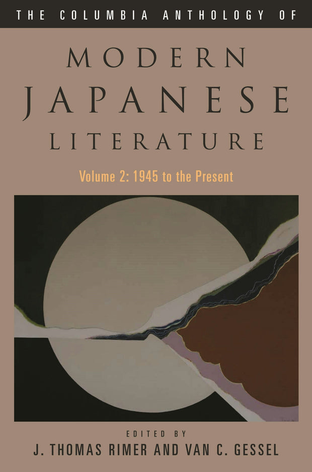 Cover image for The Columbia Anthology of Modern Japanese Literature, isbn: 9780231138048