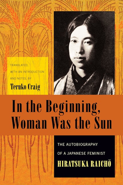 Book cover image for In the Beginning, Woman Was the Sun ISBN: 9780231138130