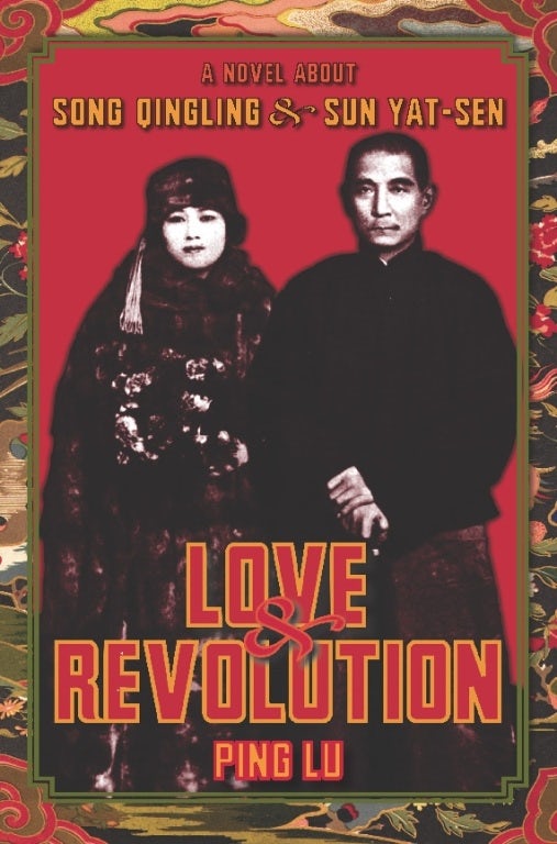 Book cover image for Love and Revolution ISBN: 9780231138529