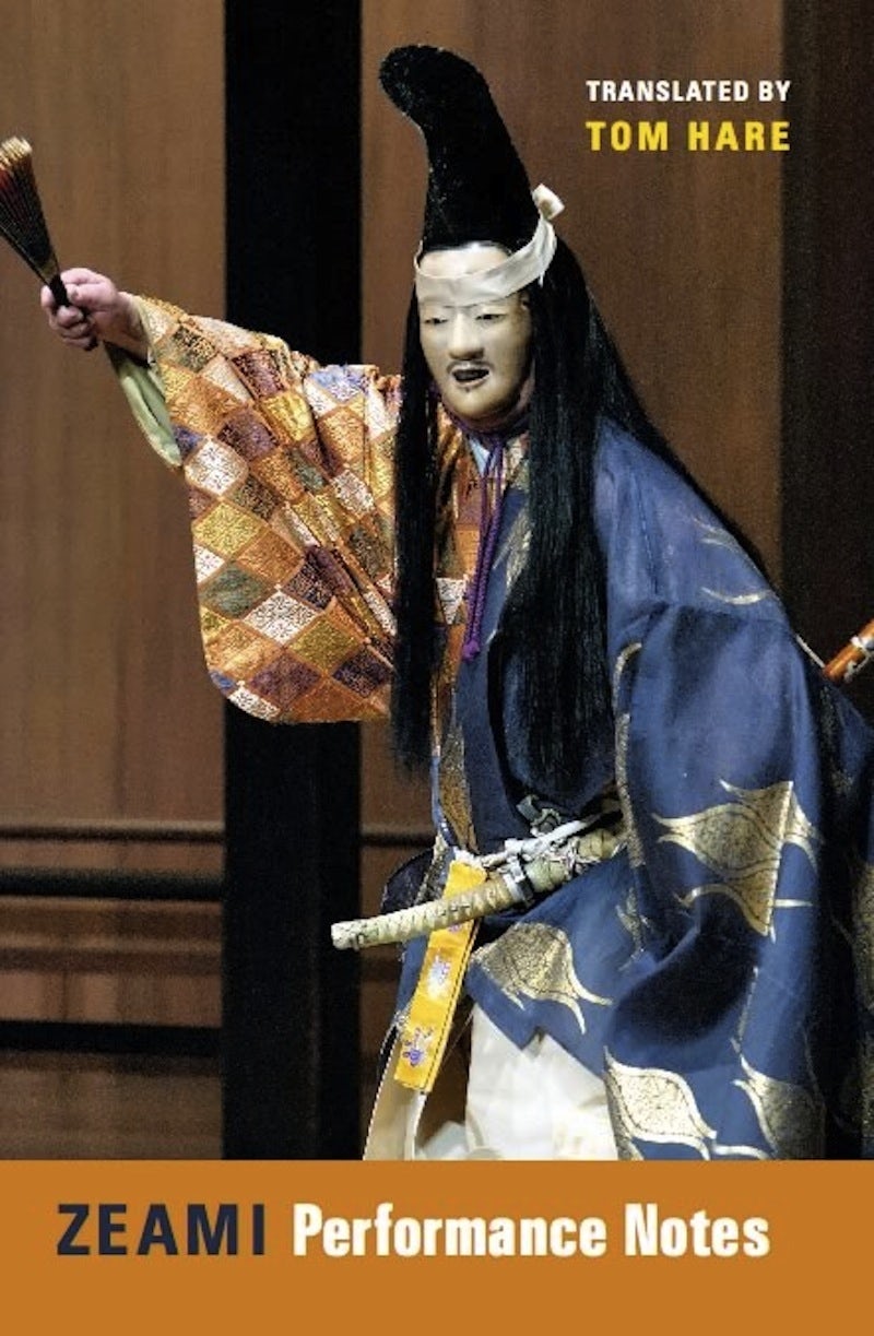 Book cover image for Zeami ISBN: 9780231139595
