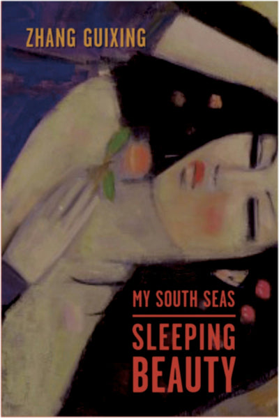 Cover image for My South Seas Sleeping Beauty, isbn: 9780231140584