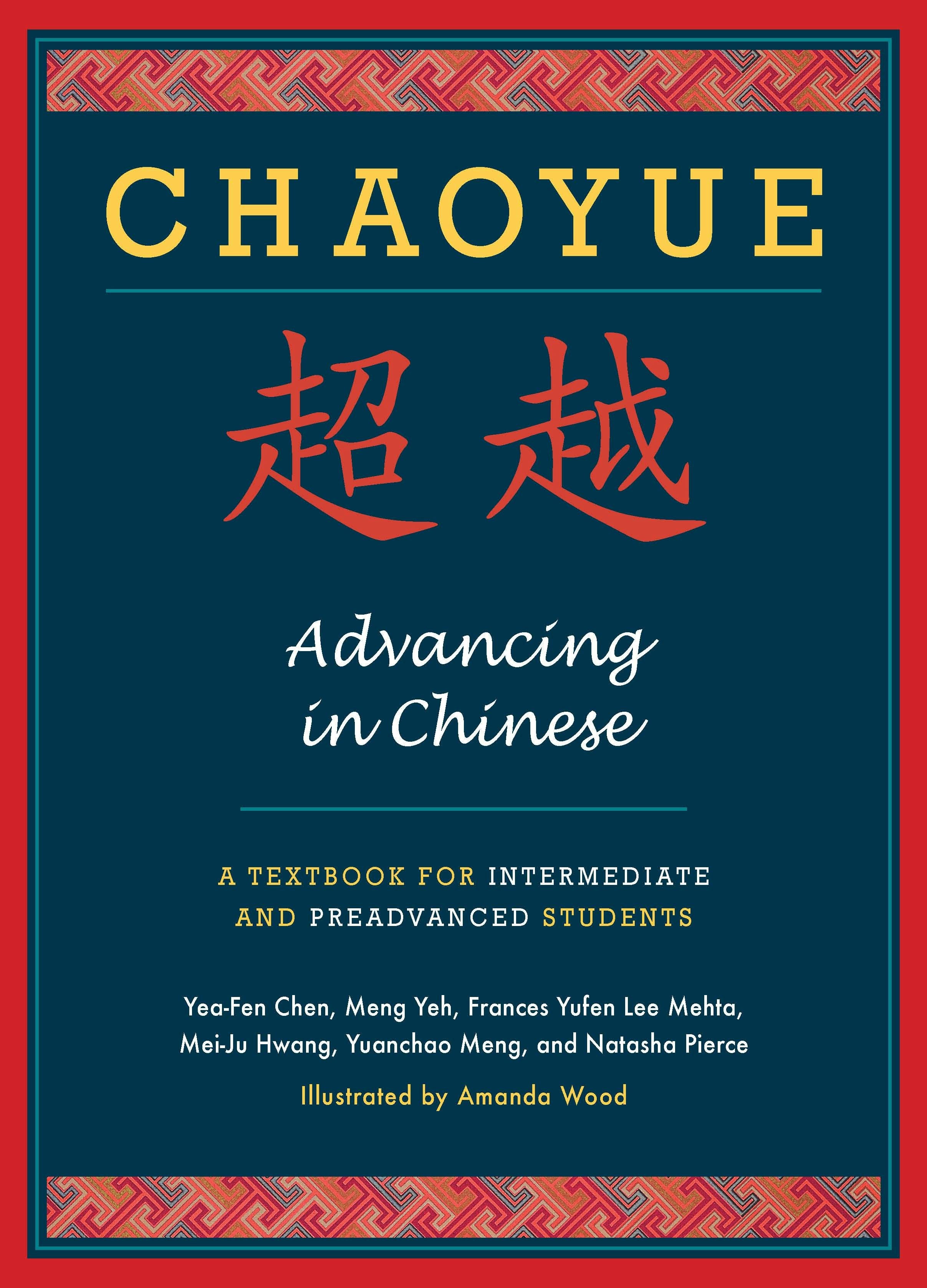 Book cover image for Chaoyue: Advancing in Chinese ISBN: 9780231145282