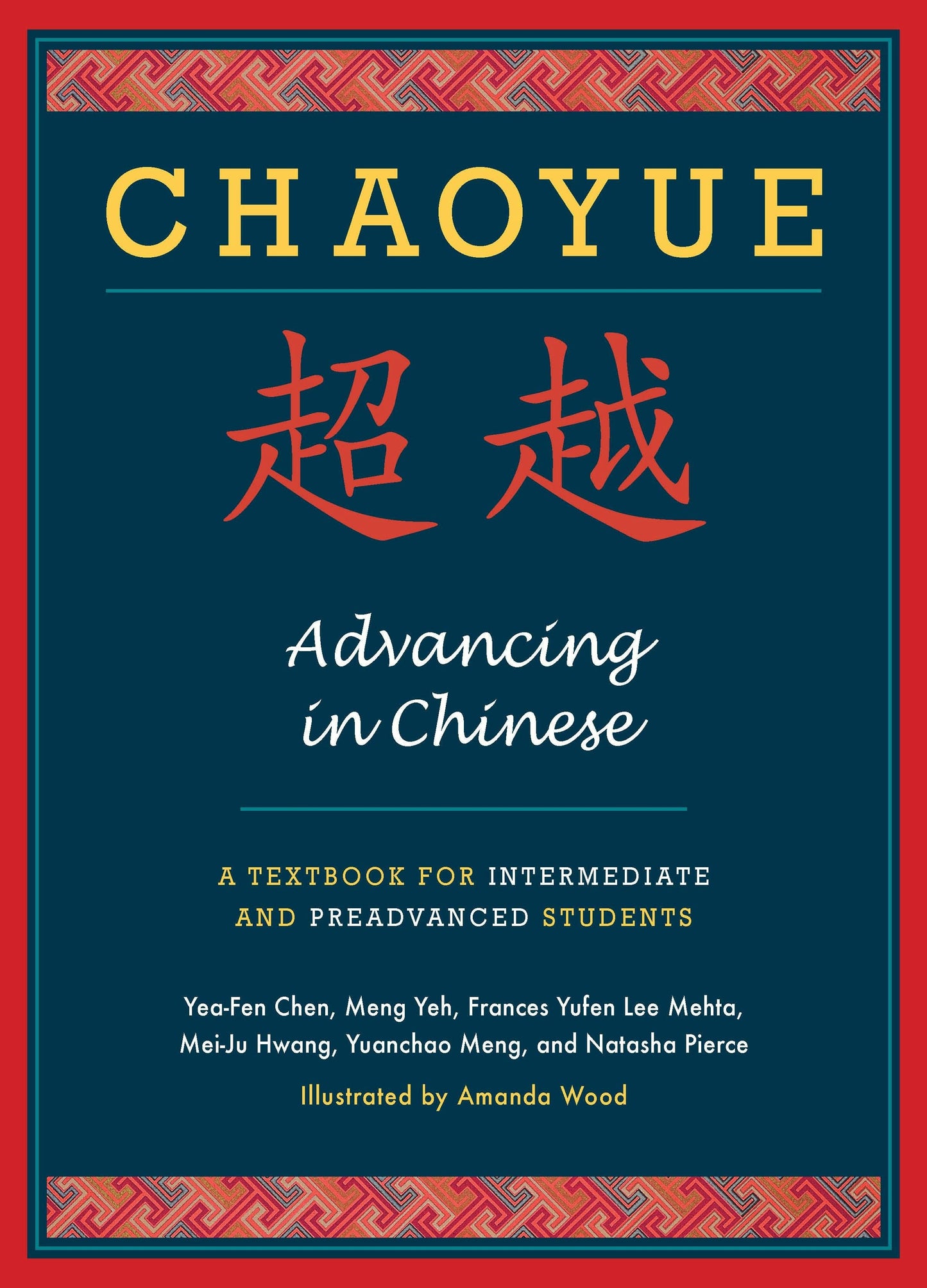Book cover image for Chaoyue: Advancing in Chinese ISBN: 9780231145299