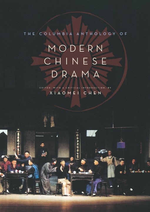 Book cover image for The Columbia Anthology of Modern Chinese Drama ISBN: 9780231145701