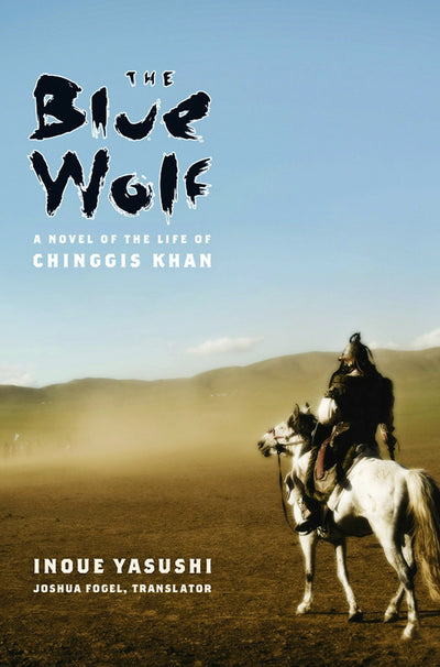 Cover image for The Blue Wolf, isbn: 9780231146166