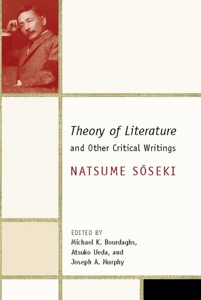 Cover image for Theory of Literature and Other Critical Writings, isbn: 9780231146579
