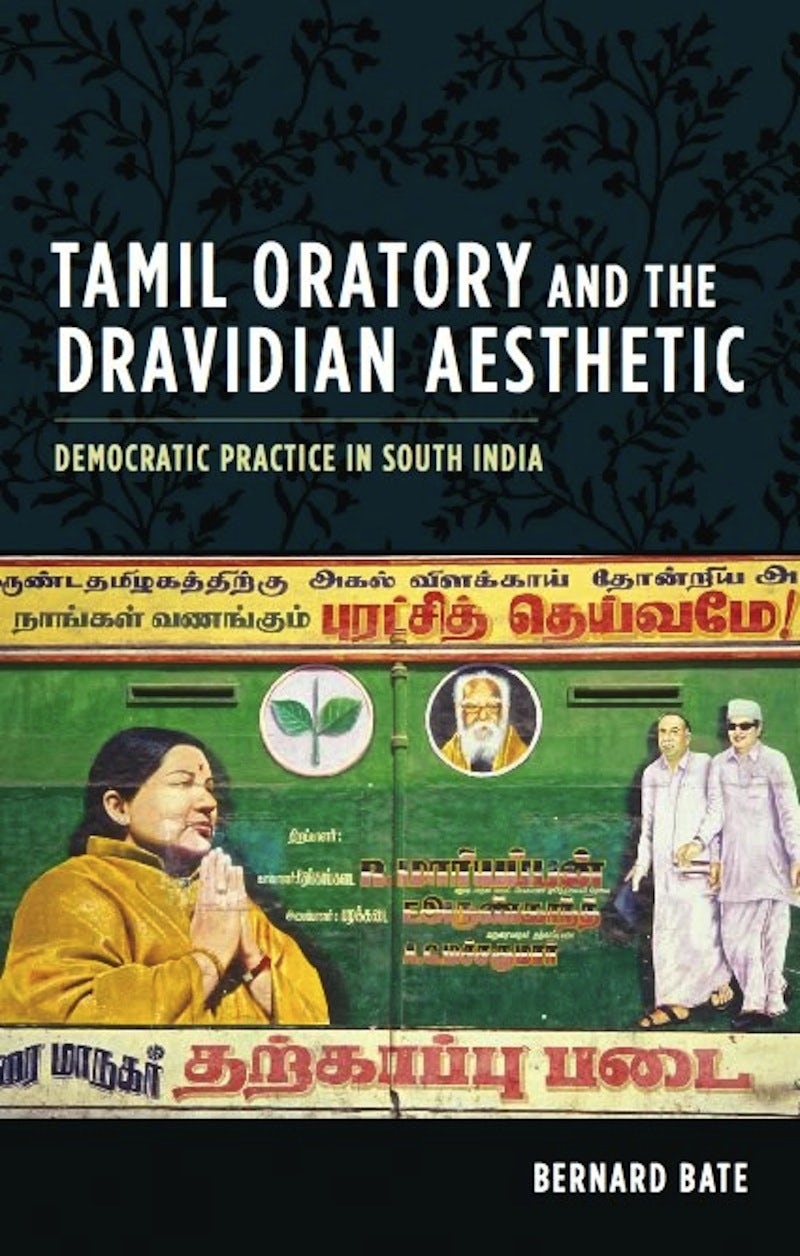 Book cover image for Tamil Oratory and the Dravidian Aesthetic ISBN: 9780231147569