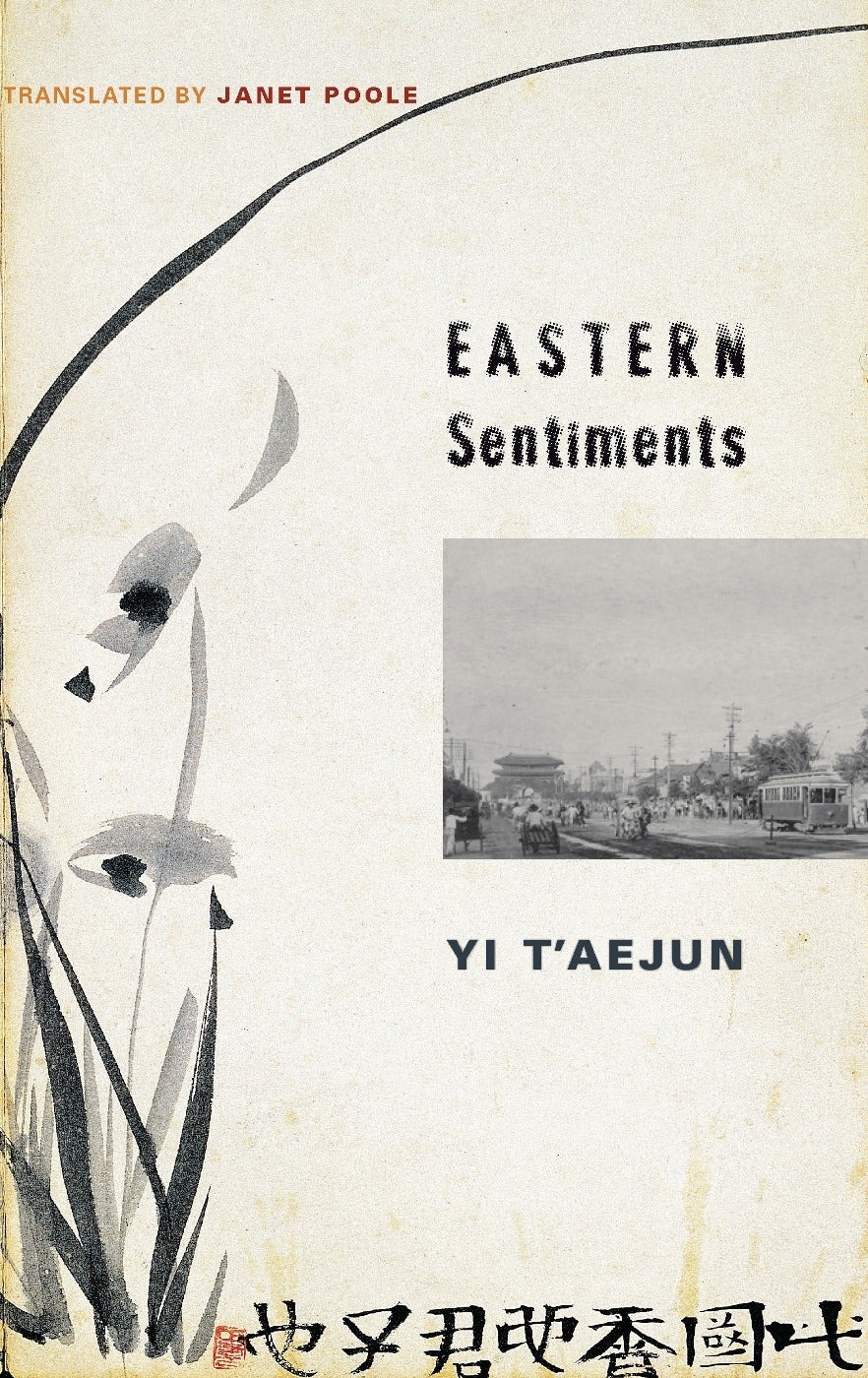 Book cover image for Eastern Sentiments ISBN: 9780231149457