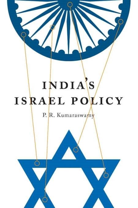 Cover image for India's Israel Policy, isbn: 9780231152044
