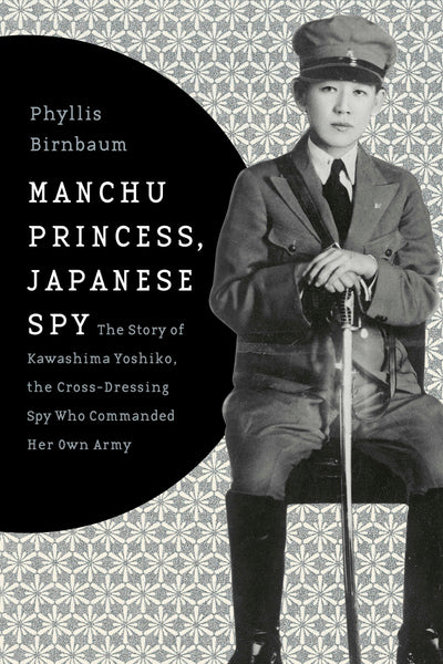 Cover image for Manchu Princess, Japanese Spy, isbn: 9780231152198