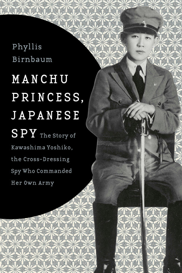 Cover image for Manchu Princess, Japanese Spy, isbn: 9780231152198