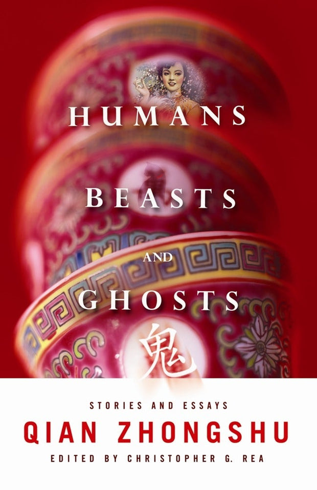 Cover image for Humans, Beasts, and Ghosts, isbn: 9780231152754